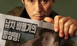 Poster film Korea Good News (2025) yang tayang di Netflix