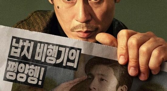 Poster film Korea Good News (2025) yang tayang di Netflix