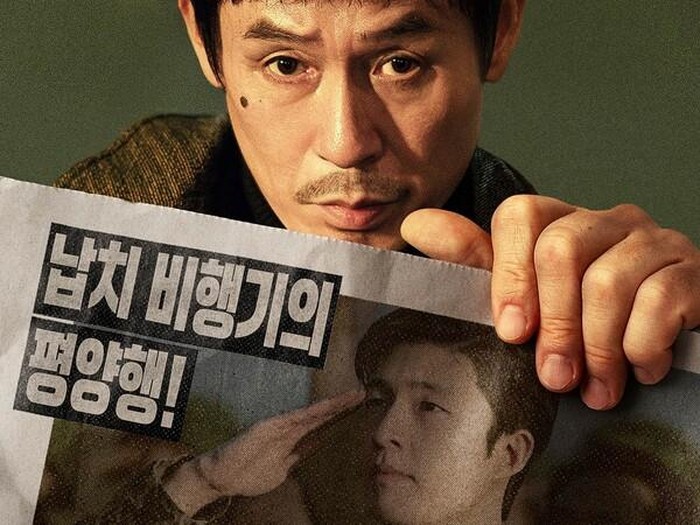 Poster film Korea Good News (2025) yang tayang di Netflix